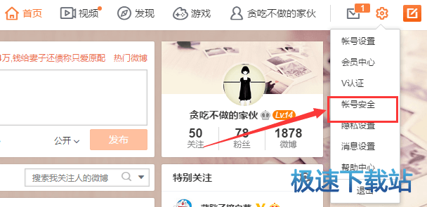 图：登陆信息