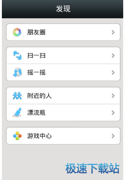 图：文字说说