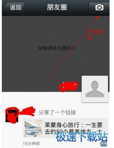 图：文字说说