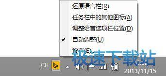 图：显示状态栏