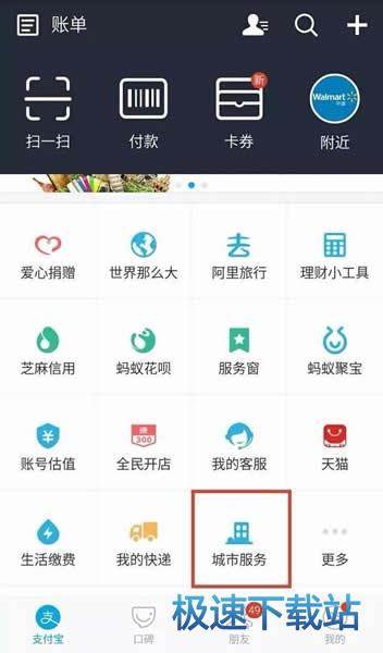 图：地铁票