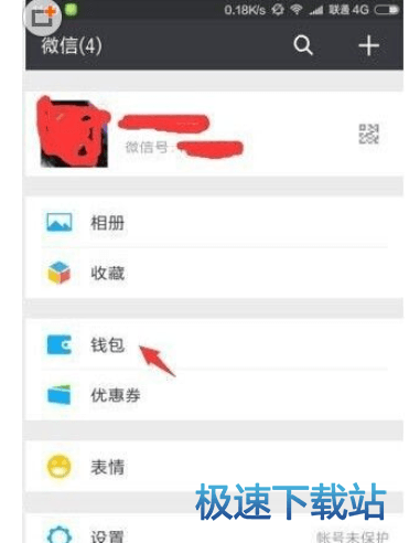 图：滴滴打车