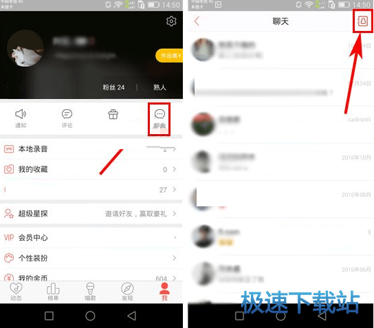图：群消息