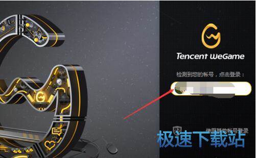 图：观看直播