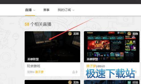 图：观看直播