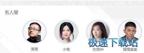 图：观看直播