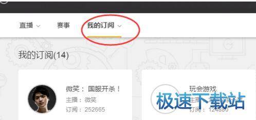 图：观看直播