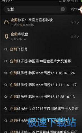 图：点歌