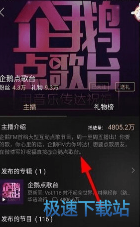 图：点歌