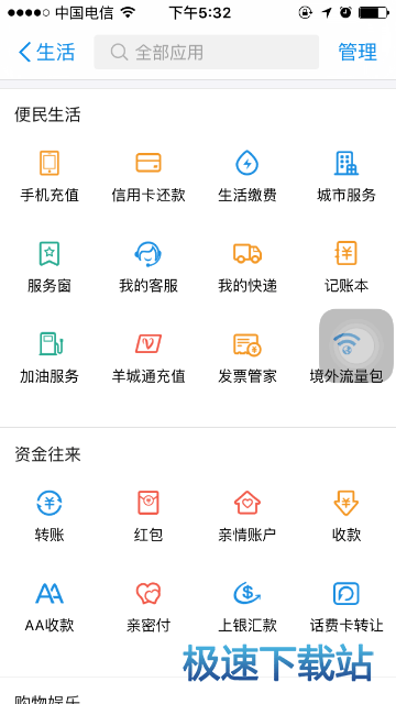 图：解除亲密付
