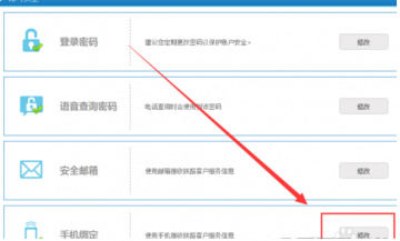 图：接续换乘