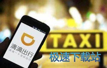 图：出行卡