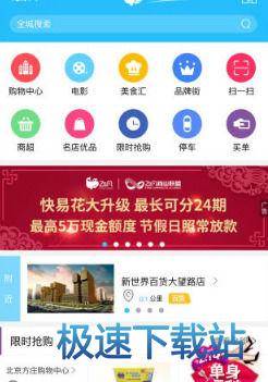 图：解绑银行卡
