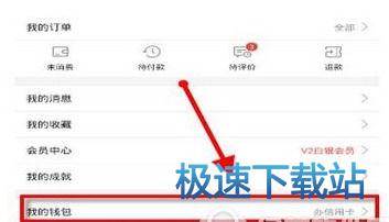 图：退票