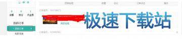 图：退票