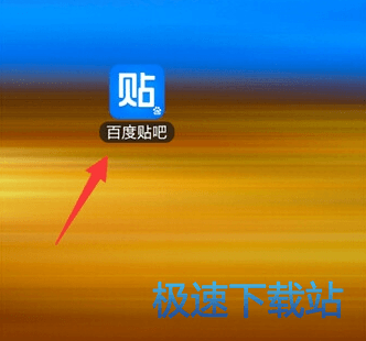 图：签到提醒