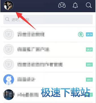图：签到提醒