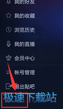 图：签到提醒