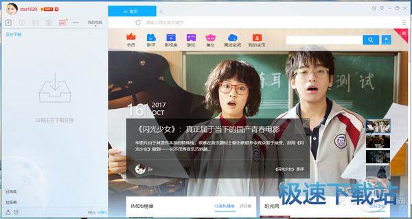图：无法下载