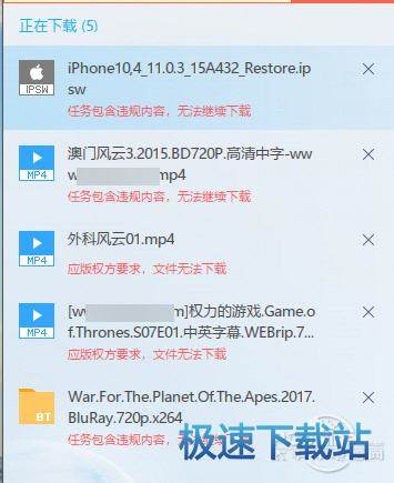 图：无法下载