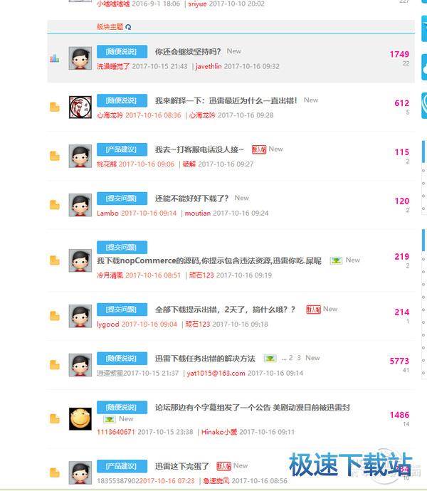 图：无法下载