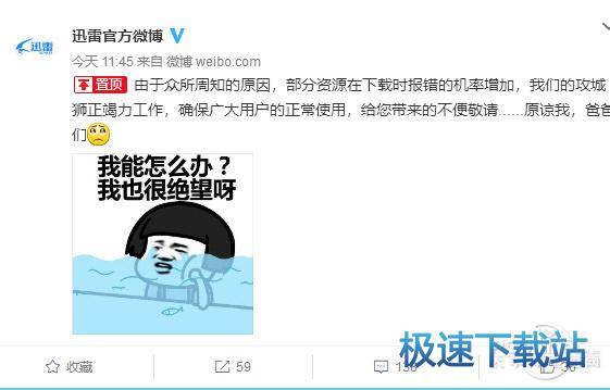 图：无法下载