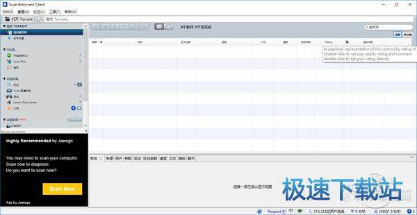 图：无法下载