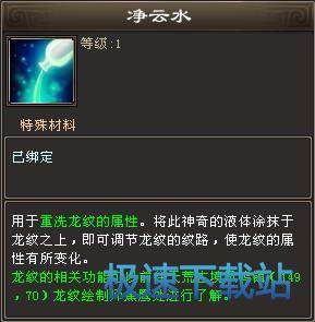 图：逆袭九黎
