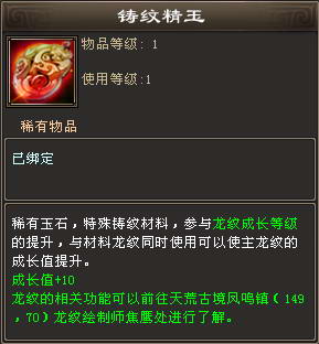 图：逆袭九黎