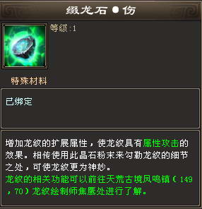 图：逆袭九黎