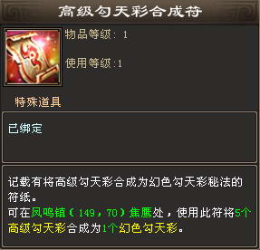 图：问鼎天下
