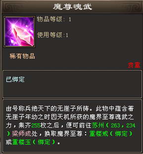 图：问鼎天下