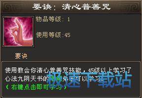 图：消灭玄击金刚