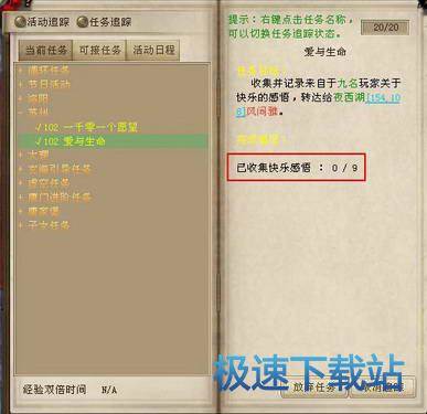 图：爱与生命