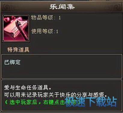 图：爱与生命