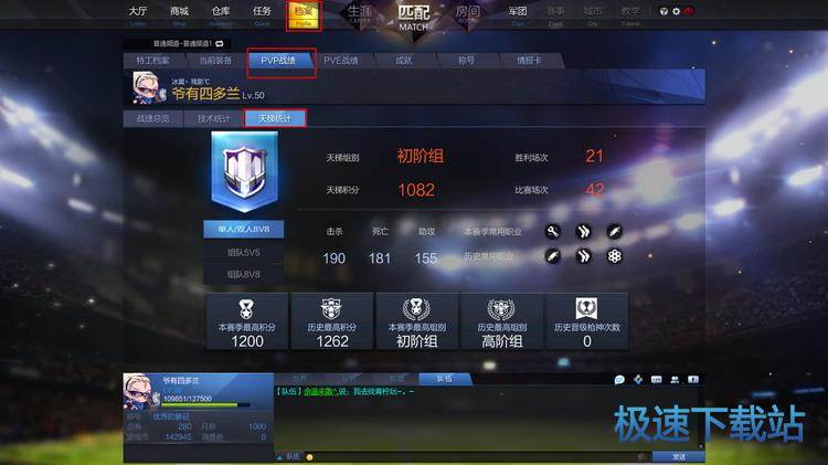 图：天梯赛