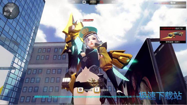 图：苍穹皇蜂PVP