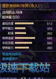 图：苍穹皇蜂PVP