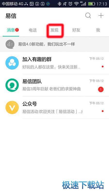 图：兴趣标签
