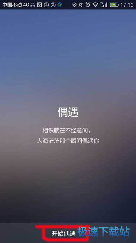图：兴趣标签