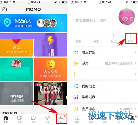 图：撤销群管理员
