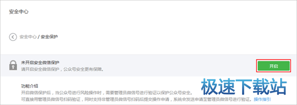 图：风险保护