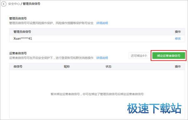 图：风险保护