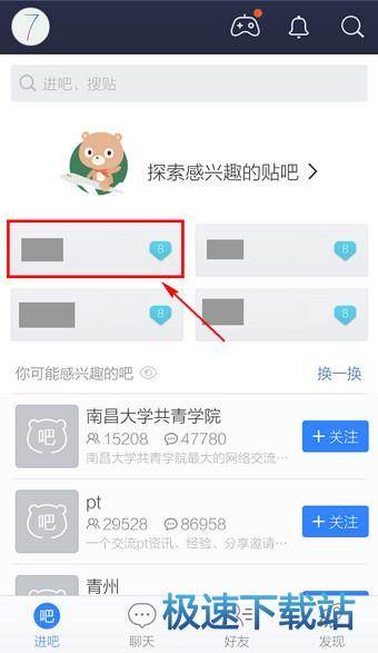 图：点赞