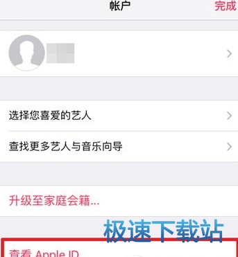 图：关闭自动续订