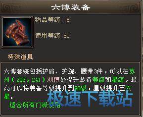图：宋辽大战