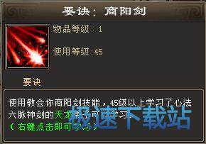 图：消灭莽牯毒蛤王