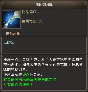 图：镖行天荒
