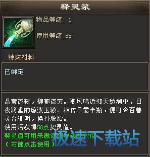 图：血战雁门关