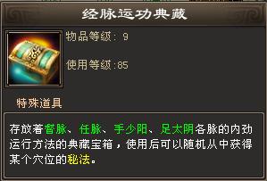图：兵圣奇阵